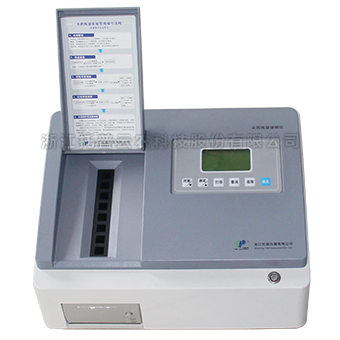 便携式农药残留检测仪 便携式农药残留检测仪