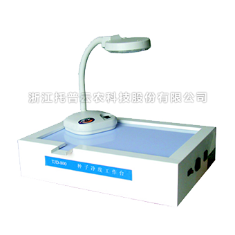 芭乐视频APP官网下载IOS净度工作台 芭乐视频APP官网下载IOS净度工作台