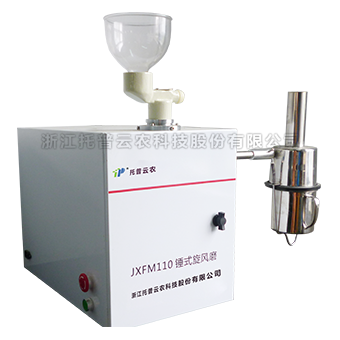 锤式旋风磨 锤式旋风磨