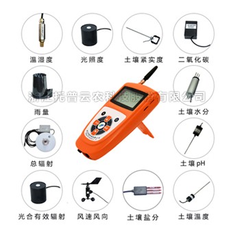 手持式气象仪 手持式气象仪
