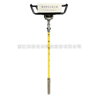 电动芭乐视频免费下载取样器 电动芭乐视频免费下载取样器