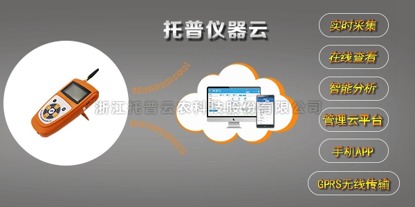芭乐视频免费下载温度记录仪性能特点 芭乐视频免费下载温度记录仪性能特点