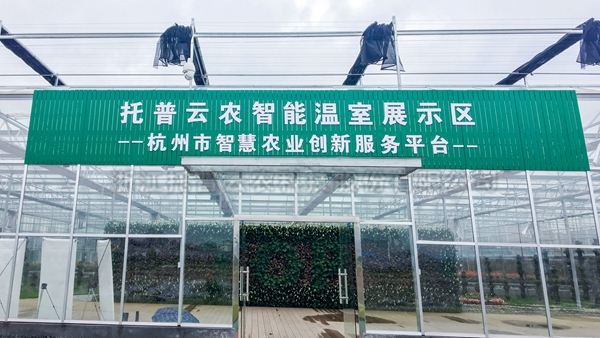 芭乐视频APP下载IOS下载网站全自动托管智能温室大棚 芭乐视频APP下载IOS下载网站全自动托管智能温室大棚