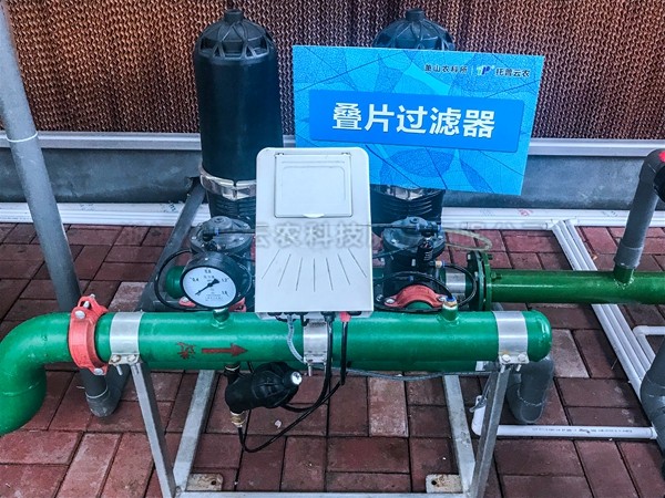 温室内环境控制系统 温室内环境控制系统