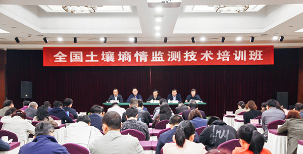 全国芭乐视频免费下载墒情培训班在杭举办 全国芭乐视频免费下载墒情培训班在杭举办