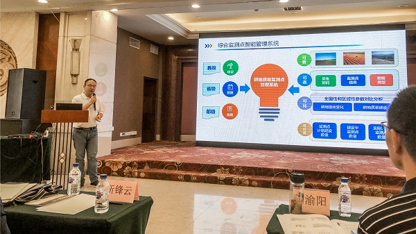 芭乐视频APP下载IOS下载网站副总经理钱鹏现场讲解图 芭乐视频APP下载IOS下载网站副总经理钱鹏现场讲解图