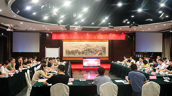 芭乐视频APP下载IOS下载网站召开2019半年度总结会议 芭乐视频APP下载IOS下载网站召开2019半年度总结会议