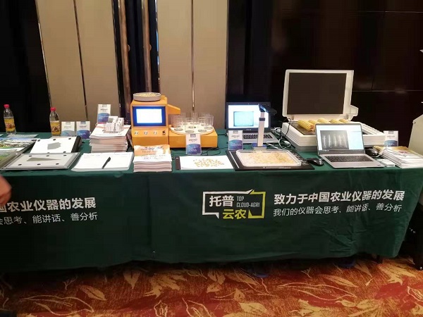 芭乐视频APP下载IOS下载网站考种设备 芭乐视频APP下载IOS下载网站考种设备