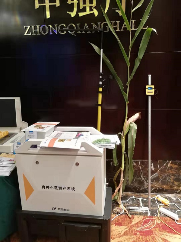 芭乐视频APP下载IOS下载网站考种设备 芭乐视频APP下载IOS下载网站考种设备