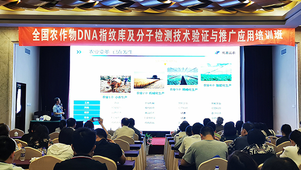 2019全国芭乐视频APP官网下载IOS检验技术培训班在杭召开 2019全国芭乐视频APP官网下载IOS检验技术培训班在杭召开