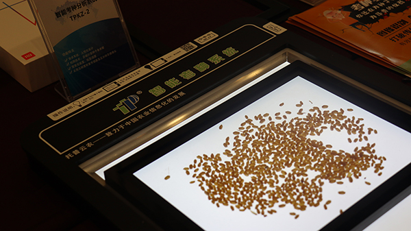 现场展示的芭乐视频APP下载IOS下载网站考种育种信息化设备 现场展示的芭乐视频APP下载IOS下载网站考种育种信息化设备