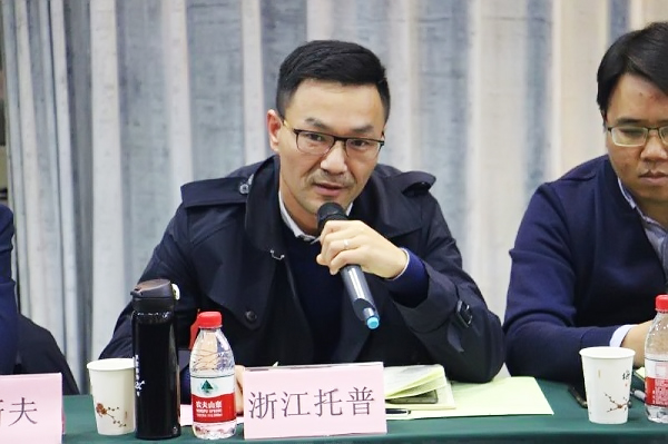 芭乐视频APP下载IOS下载网站董事长陈渝阳在会上讲话 芭乐视频APP下载IOS下载网站董事长陈渝阳在会上讲话