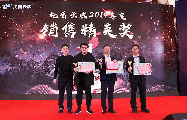 芭乐视频APP下载IOS下载网站先进团队与个人的颁奖瞬间(部分) 芭乐视频APP下载IOS下载网站先进团队与个人的颁奖瞬间(部分)