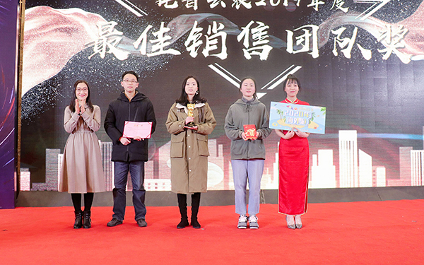 芭乐视频APP下载IOS下载网站先进团队与个人的颁奖瞬间(部分) 芭乐视频APP下载IOS下载网站先进团队与个人的颁奖瞬间(部分)