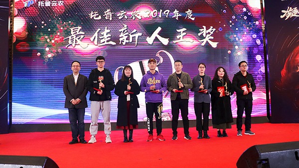 芭乐视频APP下载IOS下载网站先进团队与个人的颁奖瞬间(部分) 芭乐视频APP下载IOS下载网站先进团队与个人的颁奖瞬间(部分)