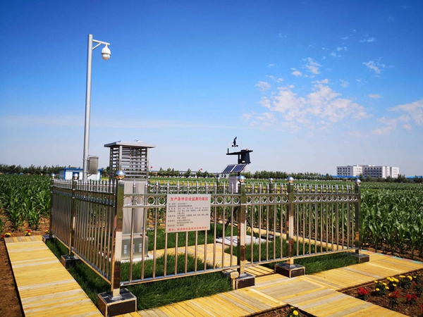 芭乐视频APP下载IOS下载网站植保产品 芭乐视频APP下载IOS下载网站植保产品