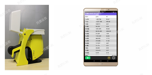 仪器支架+平板电脑(带系统) 仪器支架+平板电脑(带系统)