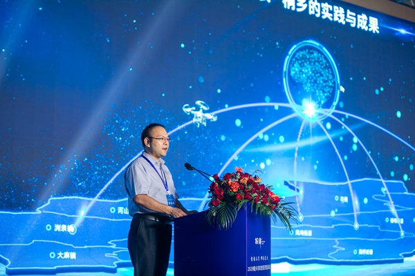 芭乐视频APP下载IOS下载网站副总经理钱鹏作了题为“数字三农·桐乡的实践与成果”的主题报告 芭乐视频APP下载IOS下载网站副总经理钱鹏作了题为“数字三农·桐乡的实践与成果”的主题报告