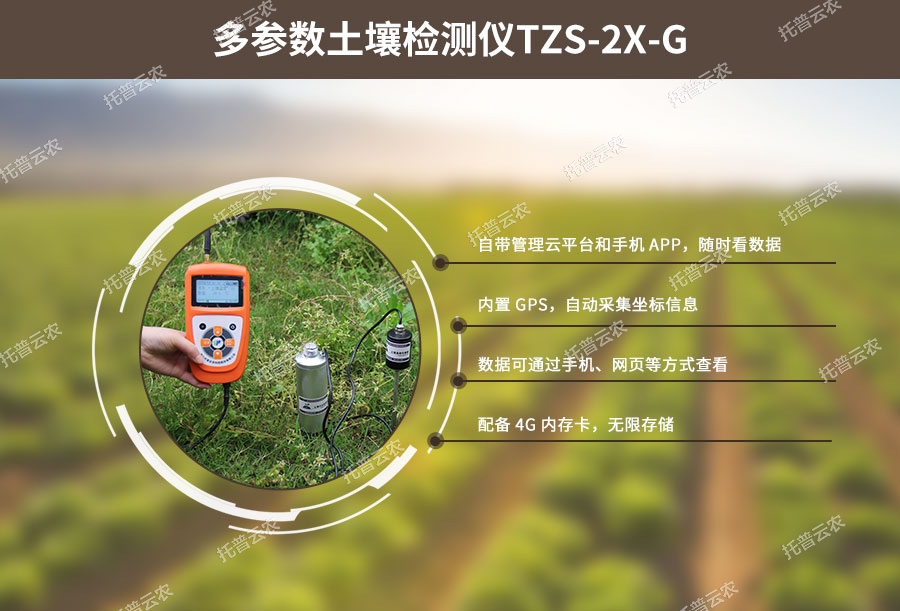 芭乐视频免费下载水分温度测定仪设计特点 芭乐视频免费下载水分温度测定仪设计特点