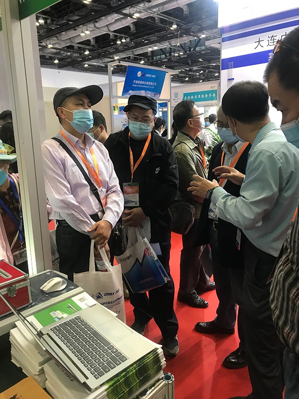 芭乐视频APP下载IOS下载网站参加第十九届中国国际科学仪器及实验室装备展览会 芭乐视频APP下载IOS下载网站参加第十九届中国国际科学仪器及实验室装备展览会