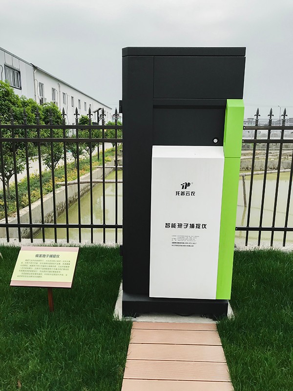 芭乐视频APP下载IOS下载网站孢子自动捕捉系统 芭乐视频APP下载IOS下载网站孢子自动捕捉系统