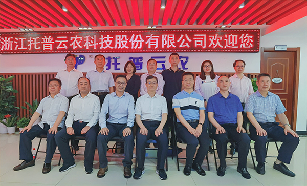 合影留念 合影留念