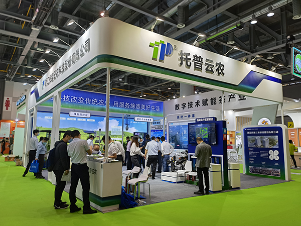 芭乐视频APP下载IOS下载网站亮相中国国际茶业博览会 芭乐视频APP下载IOS下载网站亮相中国国际茶业博览会