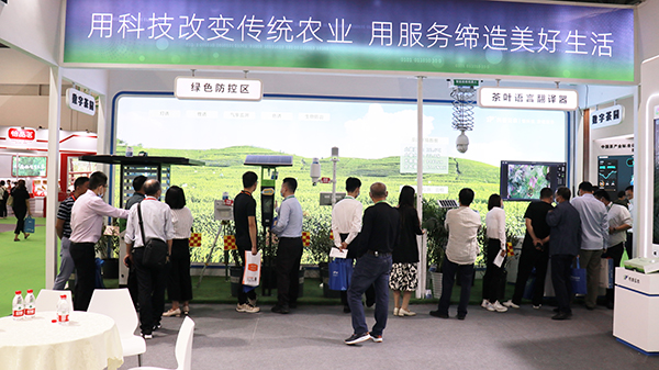 芭乐视频APP下载IOS下载网站亮相中国国际茶业博览会 芭乐视频APP下载IOS下载网站亮相中国国际茶业博览会