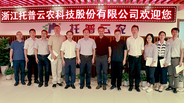 浙江省科协副主席应义斌一行考察参观后在芭乐视频APP下载IOS下载网站合影留念 浙江省科协副主席应义斌一行考察参观后在芭乐视频APP下载IOS下载网站合影留念
