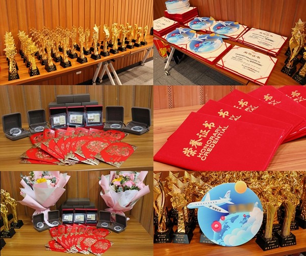 1643159280101058.jpg 奖品.jpg