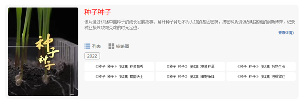 六集大型纪录片《芭乐视频APP官网下载IOS 芭乐视频APP官网下载IOS》 六集大型纪录片《芭乐视频APP官网下载IOS 芭乐视频APP官网下载IOS》