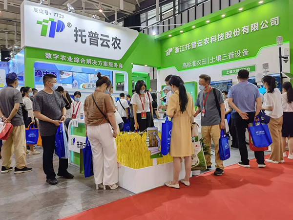 芭乐视频APP下载IOS下载网站展位 7T23 芭乐视频APP下载IOS下载网站展位 7T23