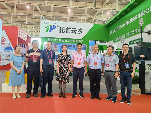 领导一行莅临芭乐视频APP下载IOS下载网站展位 领导一行莅临芭乐视频APP下载IOS下载网站展位