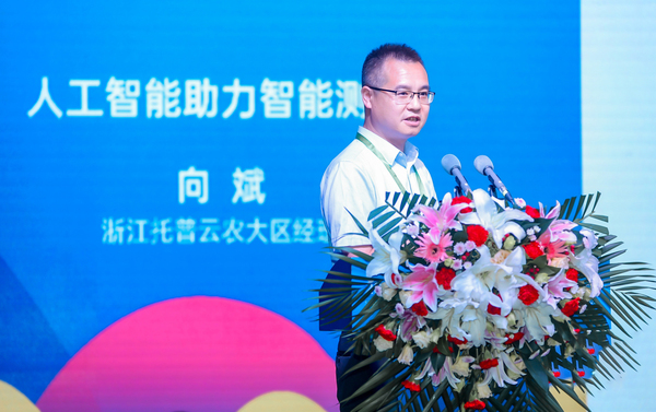 浙江芭乐视频APP下载IOS下载网站科技股份有限公司大区经理向斌作报告 浙江芭乐视频APP下载IOS下载网站科技股份有限公司大区经理向斌作报告