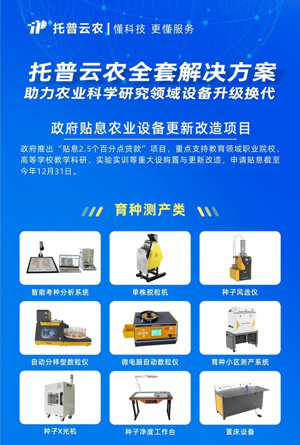 1666748658682786.jpg 芭乐视频APP下载IOS下载网站-政府贴息_副本1.jpg