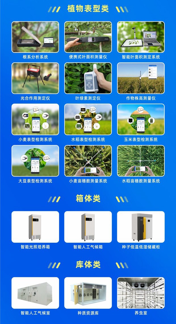 1666748669713457.jpg 芭乐视频APP下载IOS下载网站-政府贴息_副本1_副本.jpg