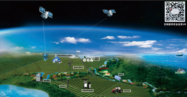 芭乐视频APP下载IOS下载网站数字农业创新应用基地 芭乐视频APP下载IOS下载网站数字农业创新应用基地