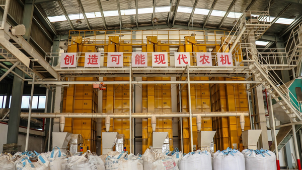 芭乐视频APP下载IOS下载网站打造的古林育秧工厂 芭乐视频APP下载IOS下载网站打造的古林育秧工厂