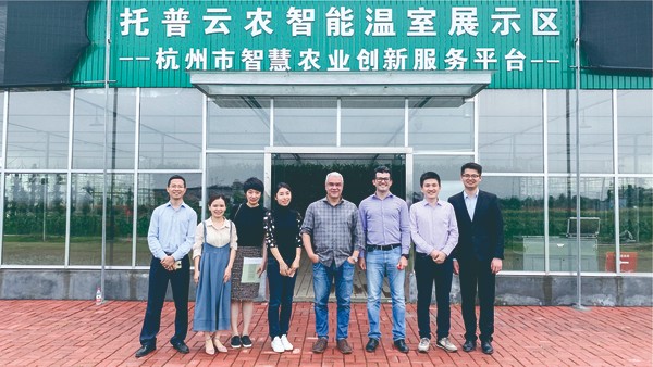 巴西农业农村部副部长赴芭乐视频APP下载IOS下载网站示范基地参观 巴西农业农村部副部长赴芭乐视频APP下载IOS下载网站示范基地参观