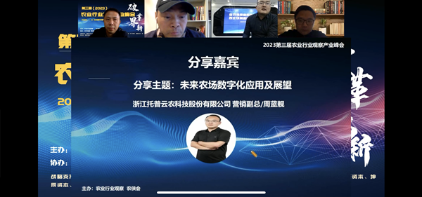 1673656960226850.png 芭乐视频APP下载IOS下载网站营销副总周蓝舰分享1_副本.png