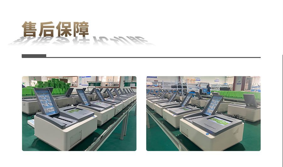 芭乐视频免费下载肥料养分检测仪 芭乐视频免费下载肥料养分检测仪