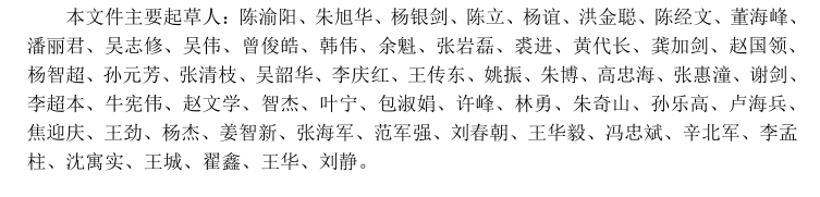 1679734019355644.png lQLPJxrWK-nd5djMtc0C8bD6yNGN8NA-_AQXlwRbAHwA_753_181.png