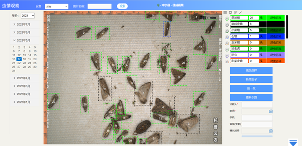 1690436006679630.png 12.png