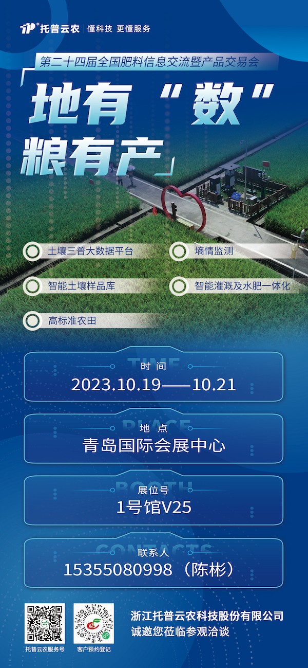 1697180282535774.jpg 海报.jpg