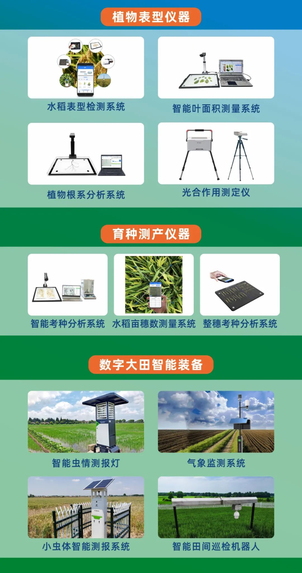 1698226934608940.png 设备.png