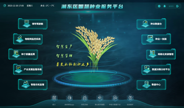 1703495656638178.png 3.png