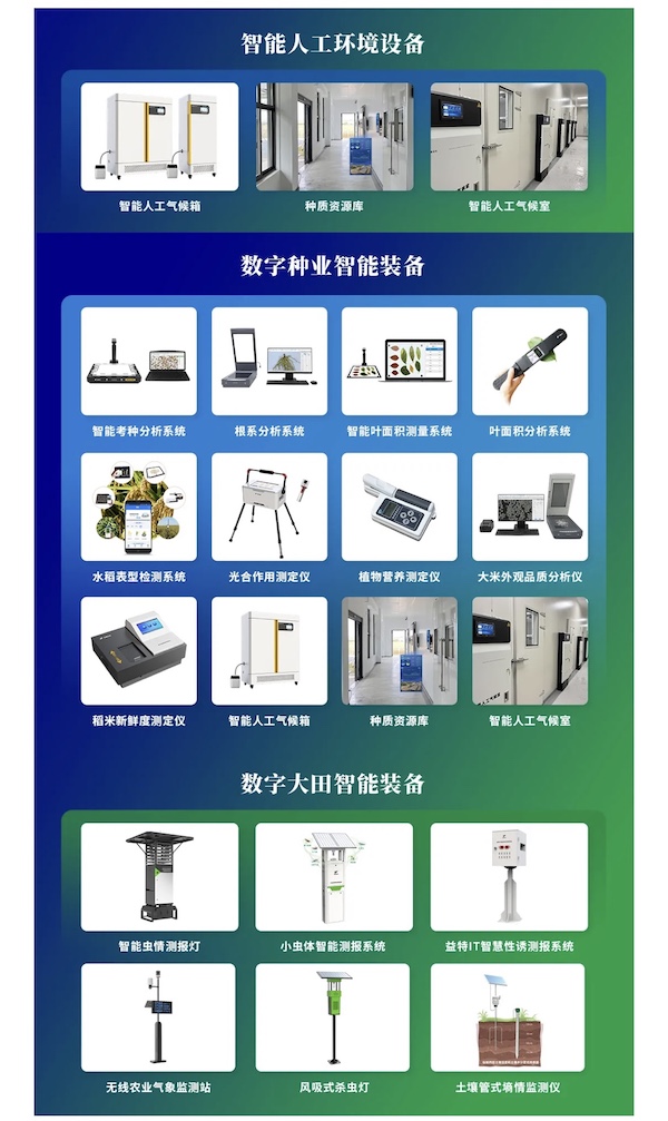 1713950239112010.jpg 2产品.jpg